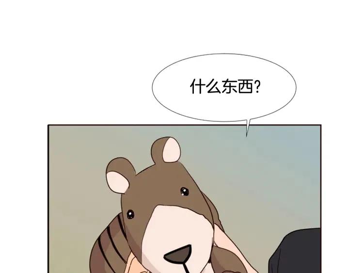 别人家的漫画韩漫全集-第90话 突然辞职无删减无遮挡章节图片 