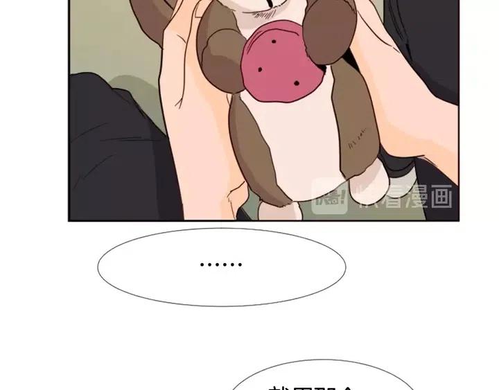 别人家的漫画韩漫全集-第90话 突然辞职无删减无遮挡章节图片 