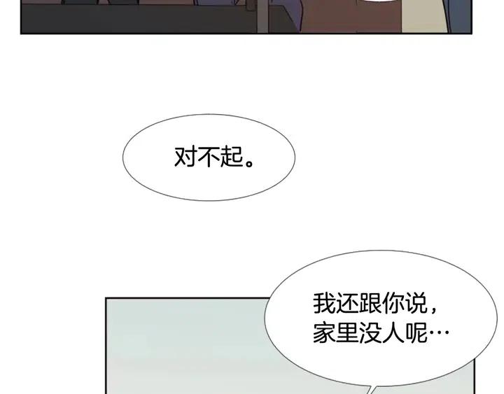 别人家的漫画韩漫全集-第90话 突然辞职无删减无遮挡章节图片 