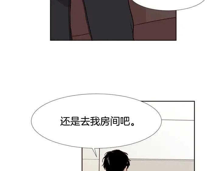 别人家的漫画韩漫全集-第90话 突然辞职无删减无遮挡章节图片 