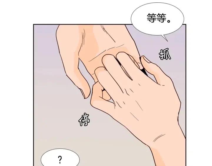 别人家的漫画韩漫全集-第90话 突然辞职无删减无遮挡章节图片 