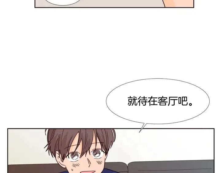 别人家的漫画韩漫全集-第90话 突然辞职无删减无遮挡章节图片 