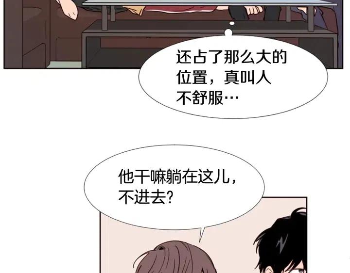 别人家的漫画韩漫全集-第90话 突然辞职无删减无遮挡章节图片 