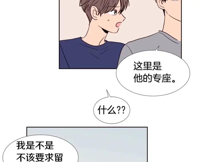 别人家的漫画韩漫全集-第90话 突然辞职无删减无遮挡章节图片 