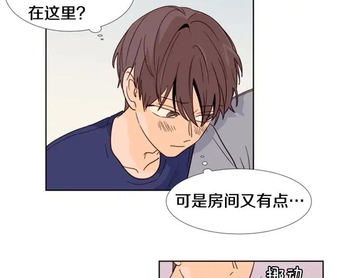 别人家的漫画韩漫全集-第90话 突然辞职无删减无遮挡章节图片 