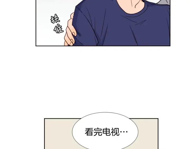 别人家的漫画韩漫全集-第90话 突然辞职无删减无遮挡章节图片 