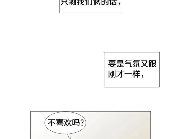 别人家的漫画韩漫全集-第90话 突然辞职无删减无遮挡章节图片 