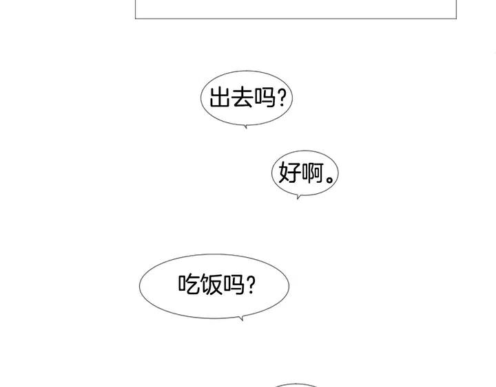 别人家的漫画韩漫全集-第90话 突然辞职无删减无遮挡章节图片 