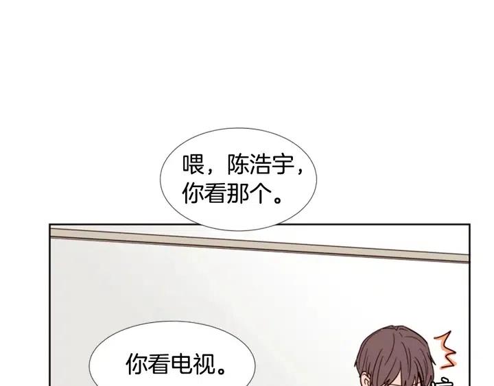 别人家的漫画韩漫全集-第90话 突然辞职无删减无遮挡章节图片 