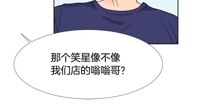 别人家的漫画韩漫全集-第90话 突然辞职无删减无遮挡章节图片 