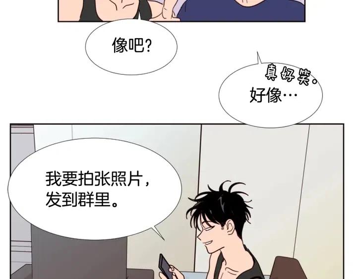 别人家的漫画韩漫全集-第90话 突然辞职无删减无遮挡章节图片 