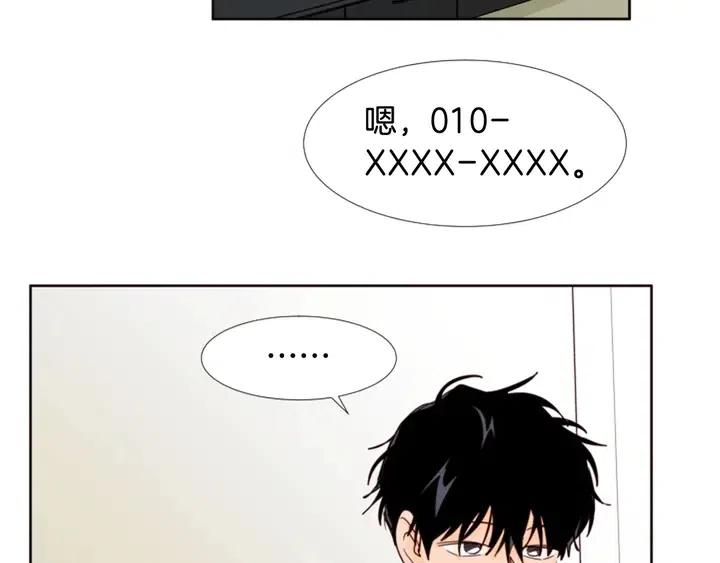 别人家的漫画韩漫全集-第90话 突然辞职无删减无遮挡章节图片 