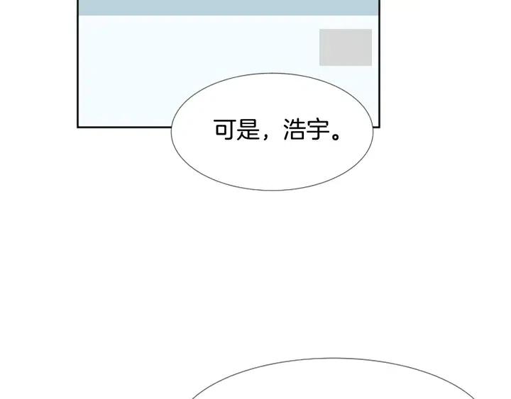 别人家的漫画韩漫全集-第90话 突然辞职无删减无遮挡章节图片 