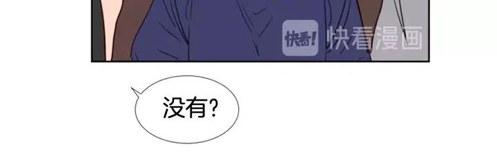 别人家的漫画韩漫全集-第90话 突然辞职无删减无遮挡章节图片 