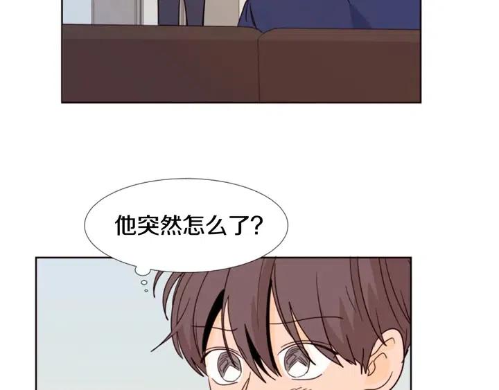 别人家的漫画韩漫全集-第90话 突然辞职无删减无遮挡章节图片 