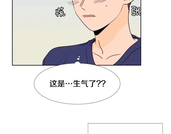 别人家的漫画韩漫全集-第90话 突然辞职无删减无遮挡章节图片 