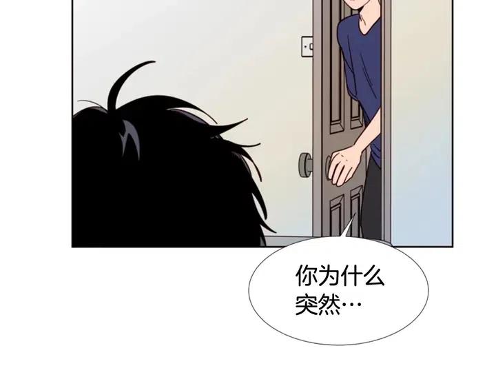 别人家的漫画韩漫全集-第90话 突然辞职无删减无遮挡章节图片 