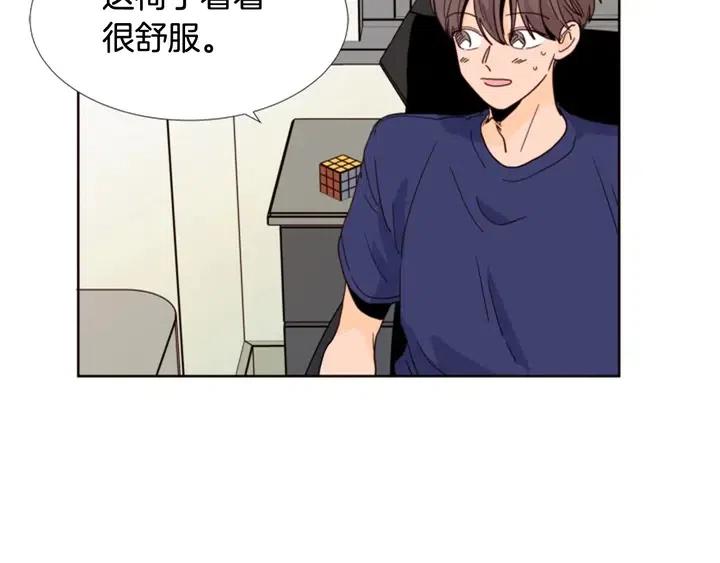 别人家的漫画韩漫全集-第91话 就这么待着无删减无遮挡章节图片 