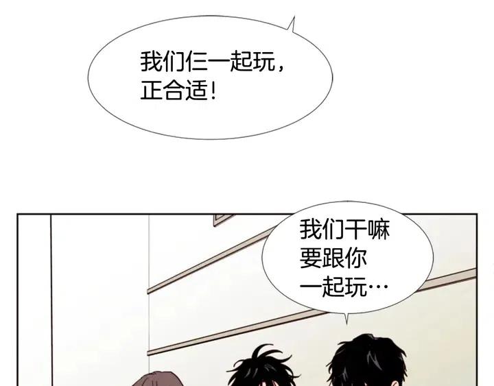 别人家的漫画韩漫全集-第91话 就这么待着无删减无遮挡章节图片 