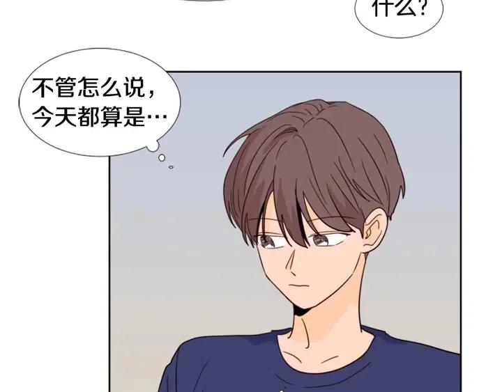 别人家的漫画韩漫全集-第91话 就这么待着无删减无遮挡章节图片 