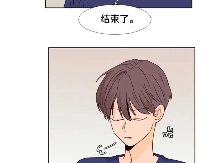 别人家的漫画韩漫全集-第91话 就这么待着无删减无遮挡章节图片 