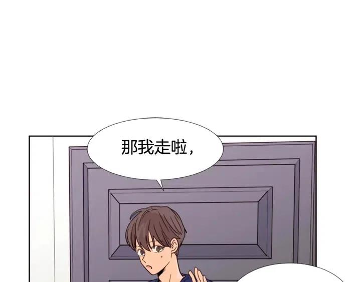 别人家的漫画韩漫全集-第91话 就这么待着无删减无遮挡章节图片 