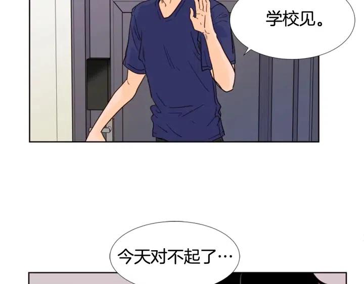 别人家的漫画韩漫全集-第91话 就这么待着无删减无遮挡章节图片 