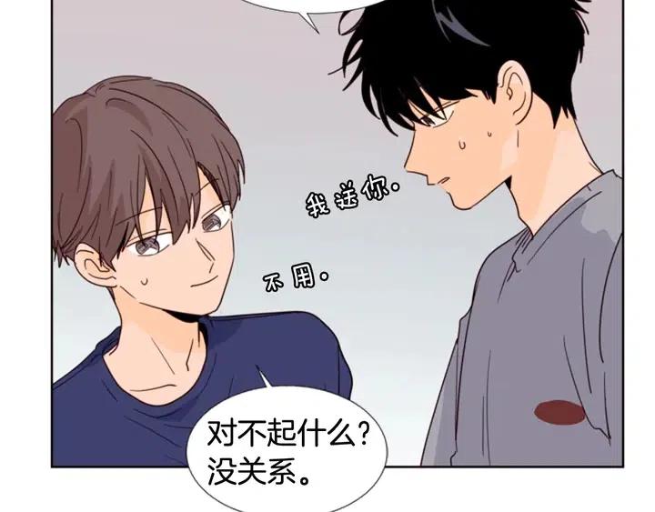 别人家的漫画韩漫全集-第91话 就这么待着无删减无遮挡章节图片 