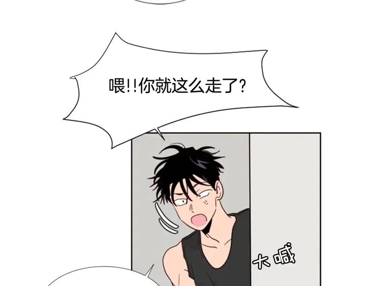 别人家的漫画韩漫全集-第91话 就这么待着无删减无遮挡章节图片 