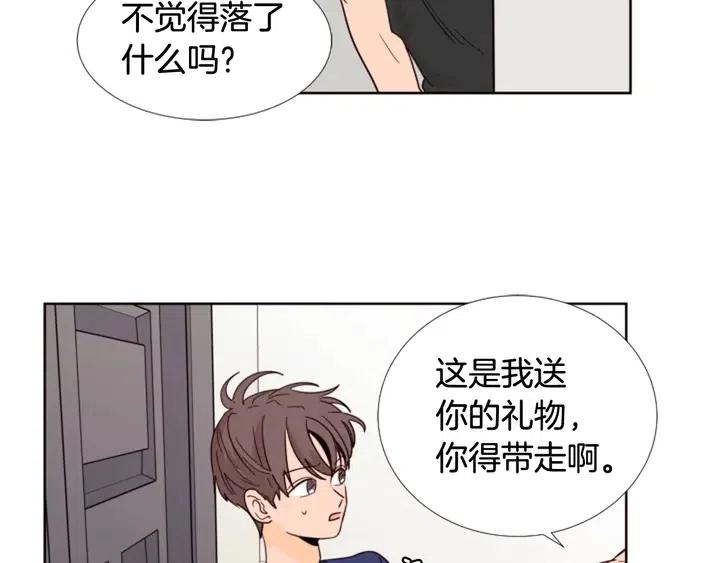 别人家的漫画韩漫全集-第91话 就这么待着无删减无遮挡章节图片 