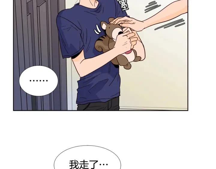 别人家的漫画韩漫全集-第91话 就这么待着无删减无遮挡章节图片 