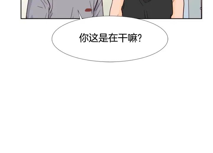 别人家的漫画韩漫全集-第91话 就这么待着无删减无遮挡章节图片 