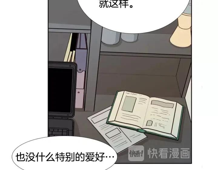 别人家的漫画韩漫全集-第91话 就这么待着无删减无遮挡章节图片 