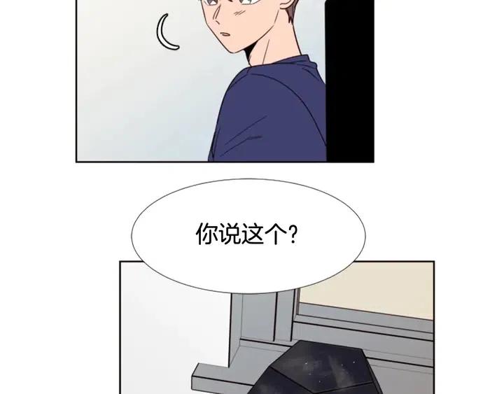 别人家的漫画韩漫全集-第91话 就这么待着无删减无遮挡章节图片 