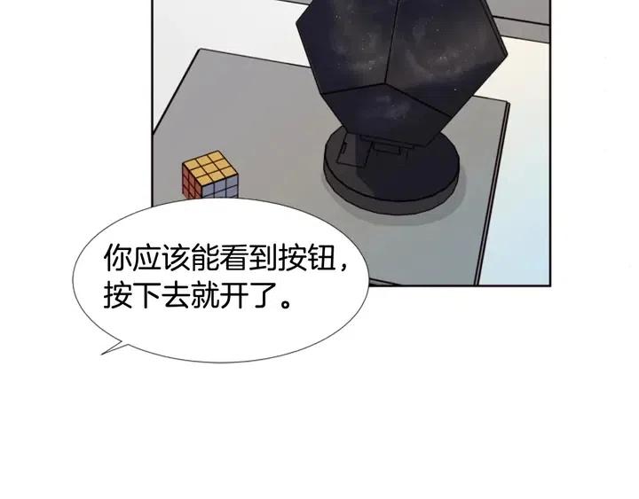 别人家的漫画韩漫全集-第91话 就这么待着无删减无遮挡章节图片 