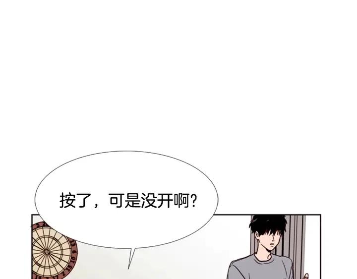 别人家的漫画韩漫全集-第91话 就这么待着无删减无遮挡章节图片 