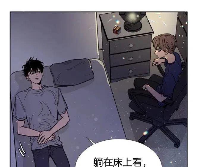 别人家的漫画韩漫全集-第91话 就这么待着无删减无遮挡章节图片 