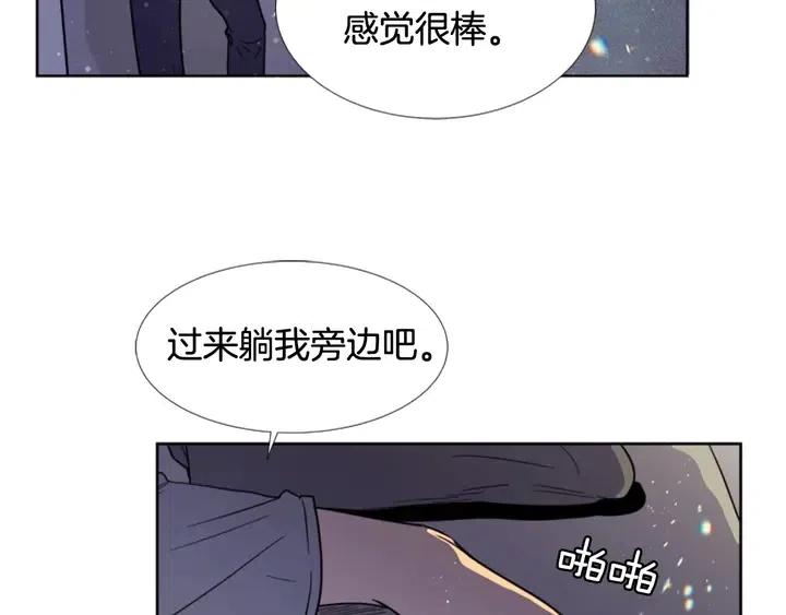 别人家的漫画韩漫全集-第91话 就这么待着无删减无遮挡章节图片 