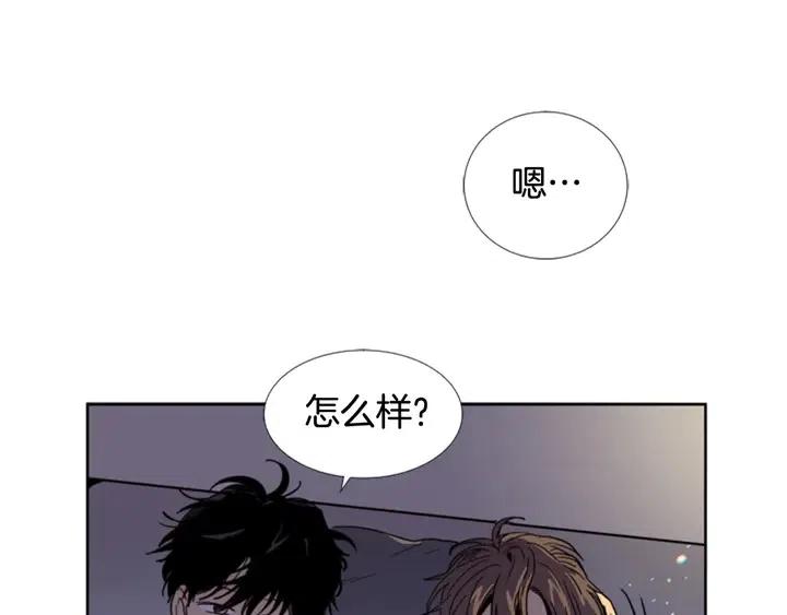 别人家的漫画韩漫全集-第91话 就这么待着无删减无遮挡章节图片 