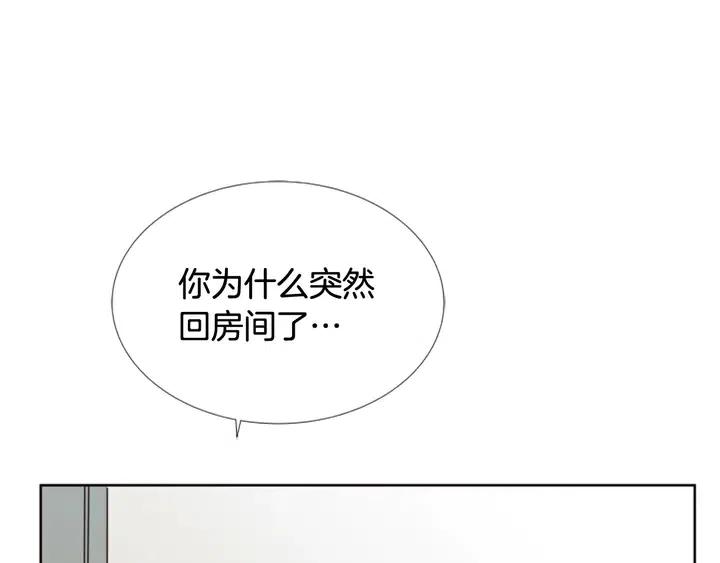 别人家的漫画韩漫全集-第91话 就这么待着无删减无遮挡章节图片 