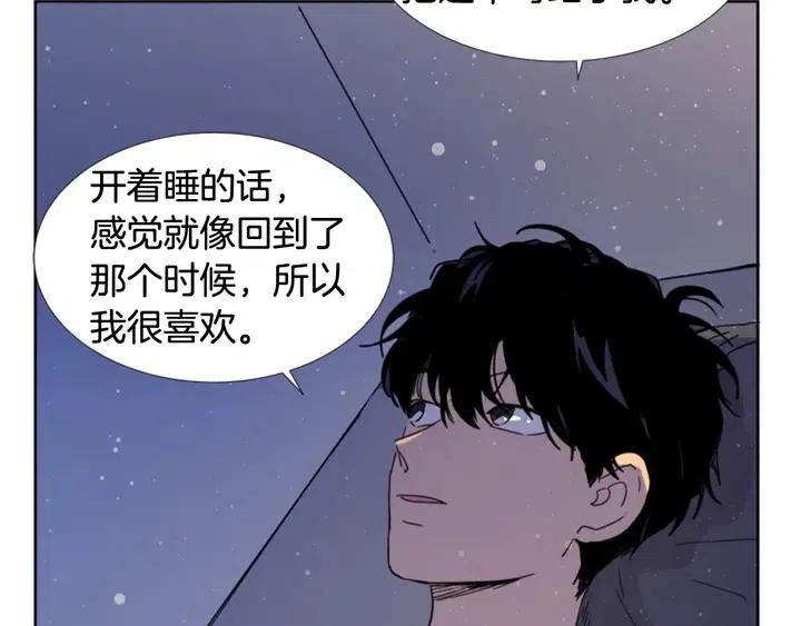 别人家的漫画韩漫全集-第91话 就这么待着无删减无遮挡章节图片 