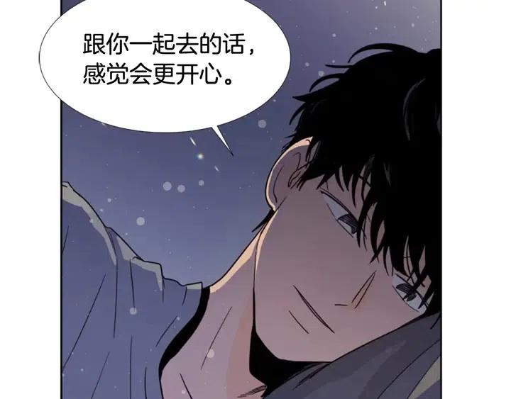 别人家的漫画韩漫全集-第91话 就这么待着无删减无遮挡章节图片 