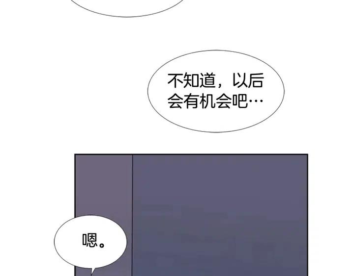 别人家的漫画韩漫全集-第91话 就这么待着无删减无遮挡章节图片 