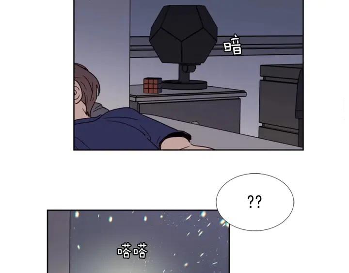 别人家的漫画韩漫全集-第91话 就这么待着无删减无遮挡章节图片 