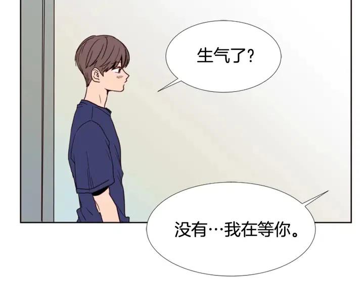 别人家的漫画韩漫全集-第91话 就这么待着无删减无遮挡章节图片 