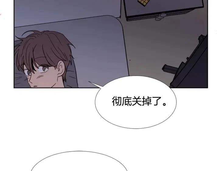 别人家的漫画韩漫全集-第91话 就这么待着无删减无遮挡章节图片 