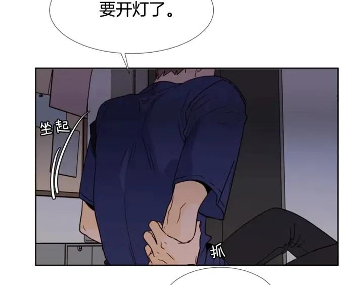 别人家的漫画韩漫全集-第91话 就这么待着无删减无遮挡章节图片 