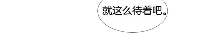 别人家的漫画韩漫全集-第91话 就这么待着无删减无遮挡章节图片 