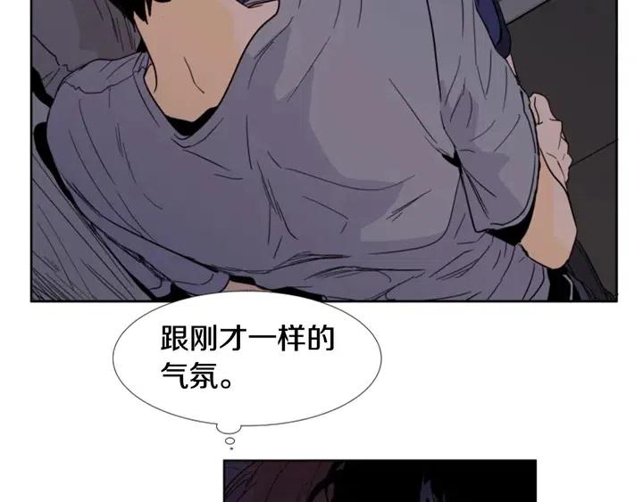 别人家的漫画韩漫全集-第91话 就这么待着无删减无遮挡章节图片 