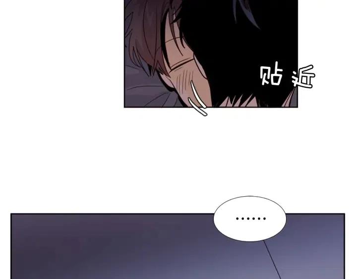 别人家的漫画韩漫全集-第91话 就这么待着无删减无遮挡章节图片 